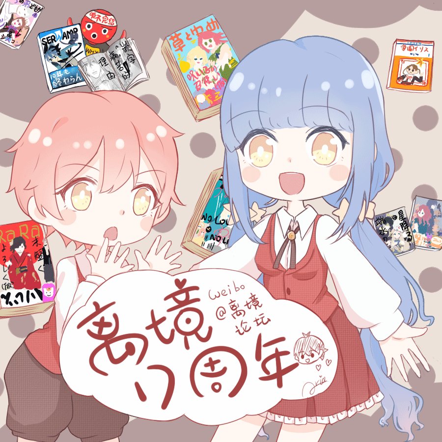 番外篇01
