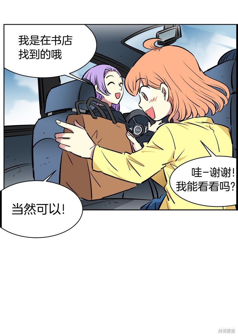 第26话