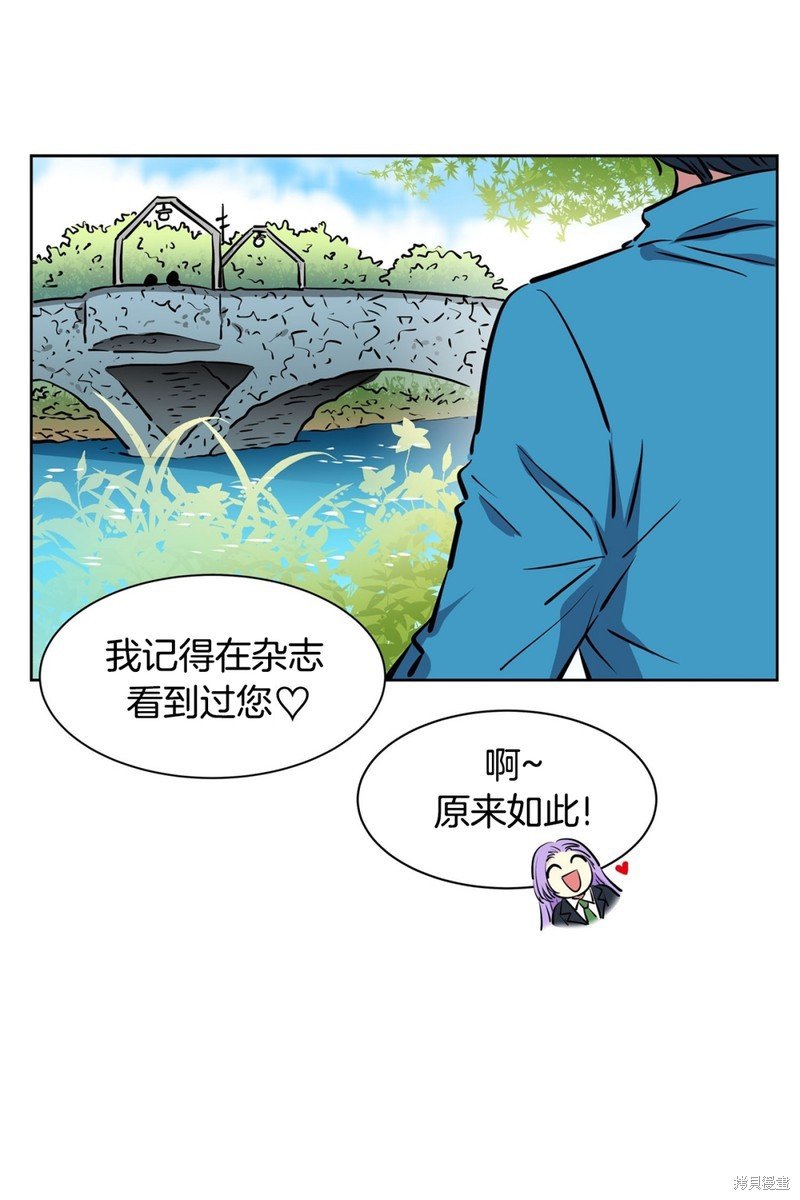 第32话
