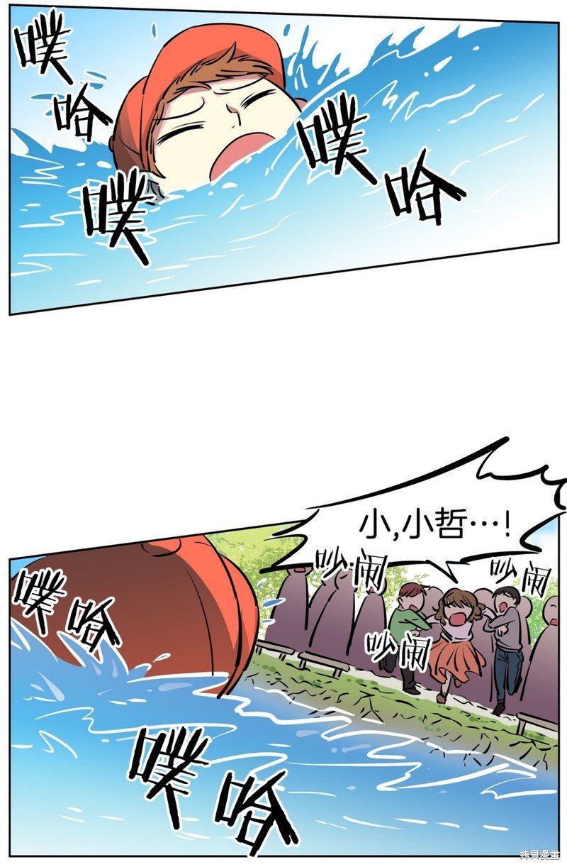 第32话