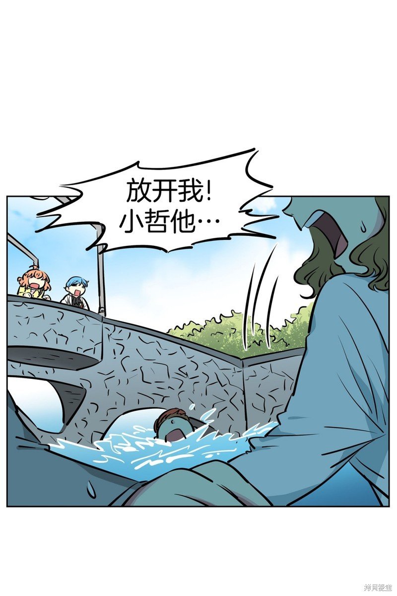 第32话