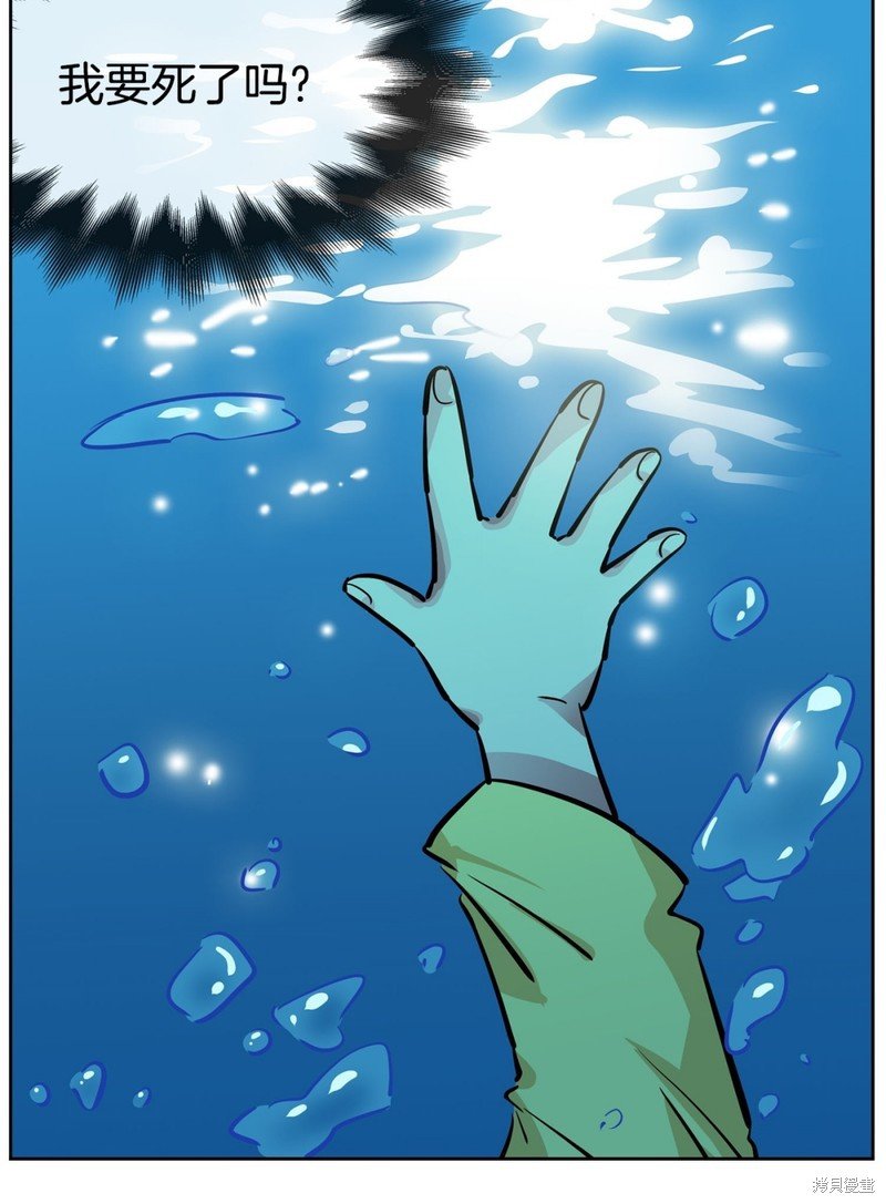 第35话