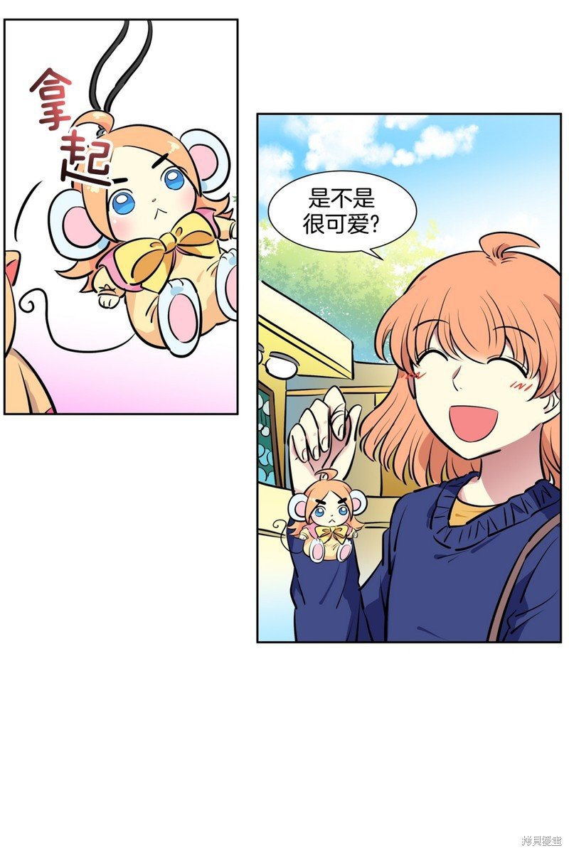 第43话