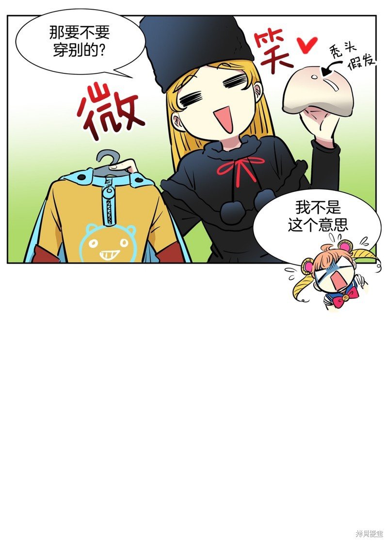 第44话