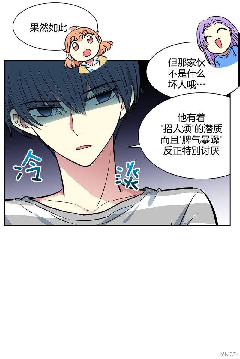 第46话
