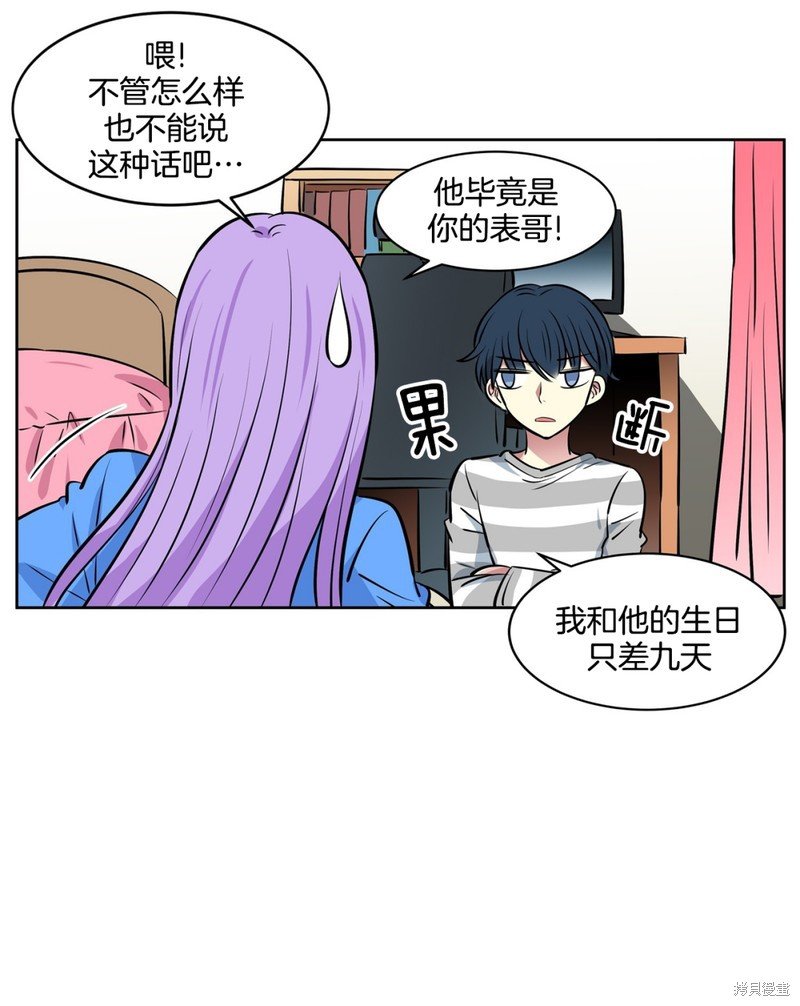 第46话