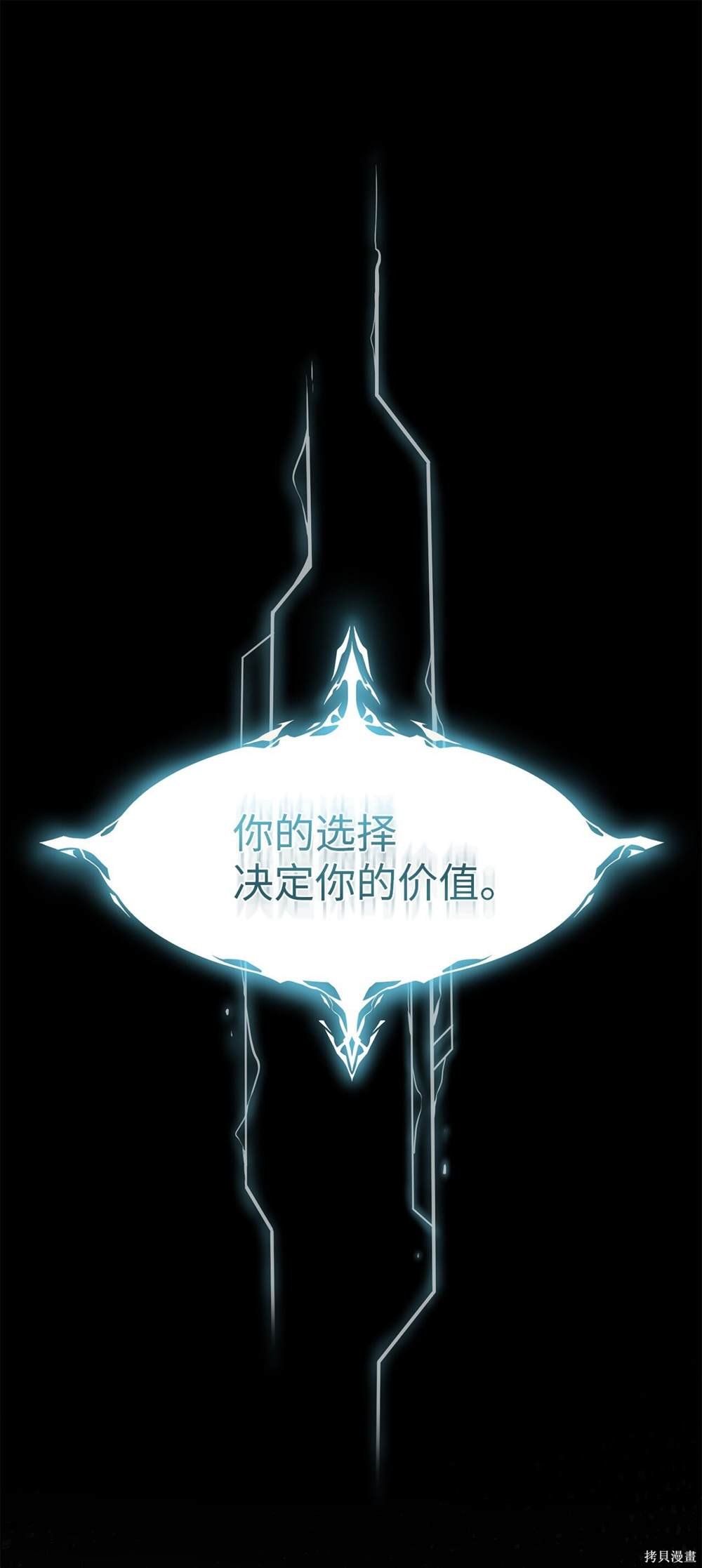 第0话