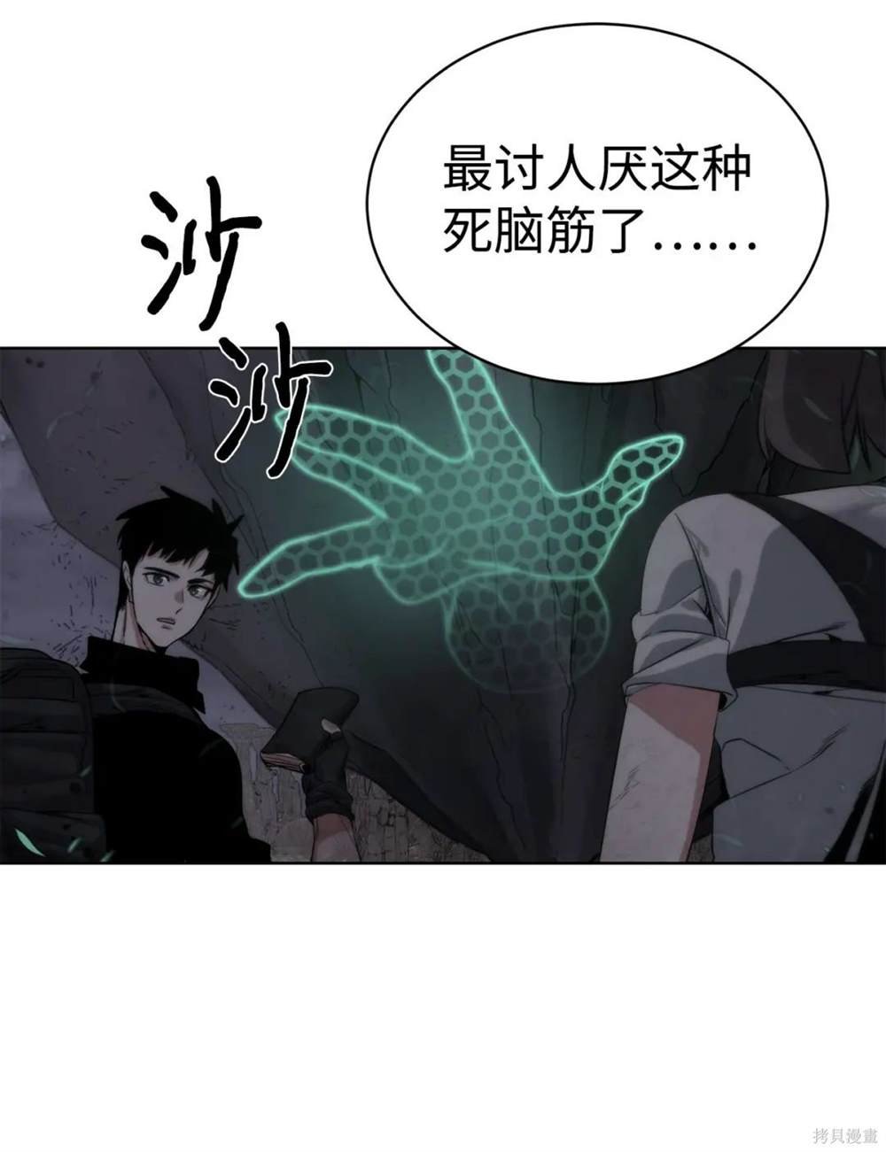 第28话