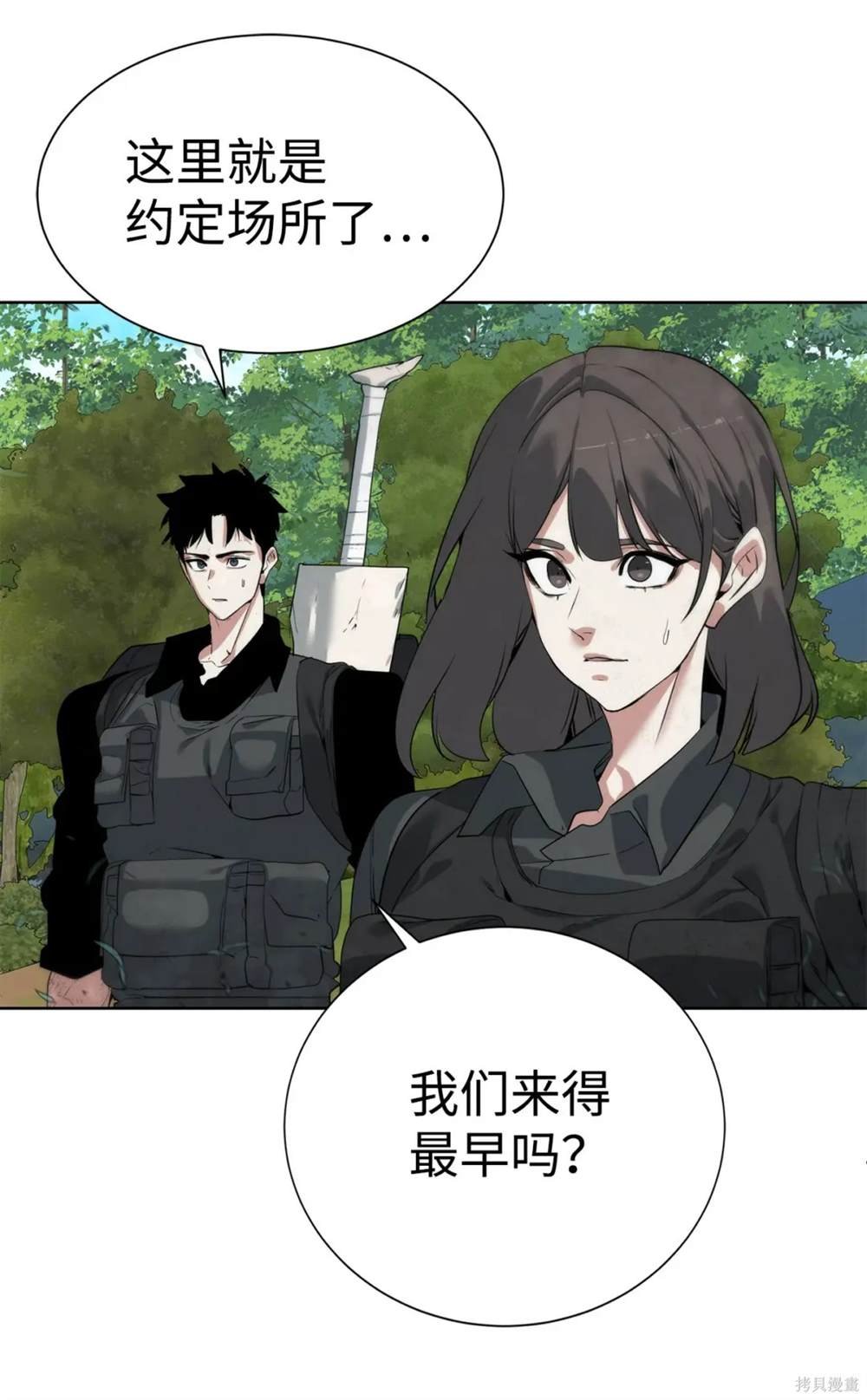 第33话