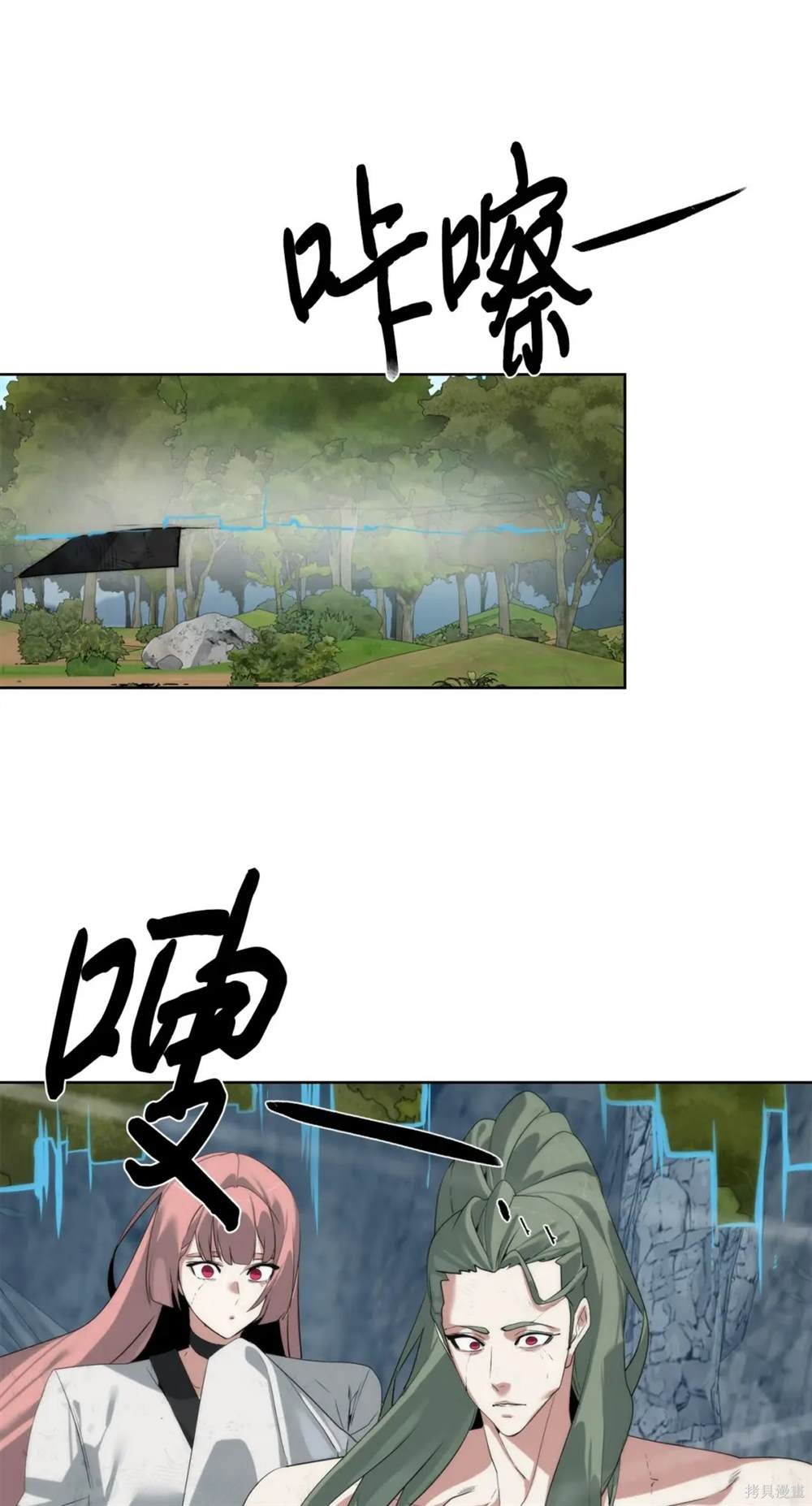 第33话