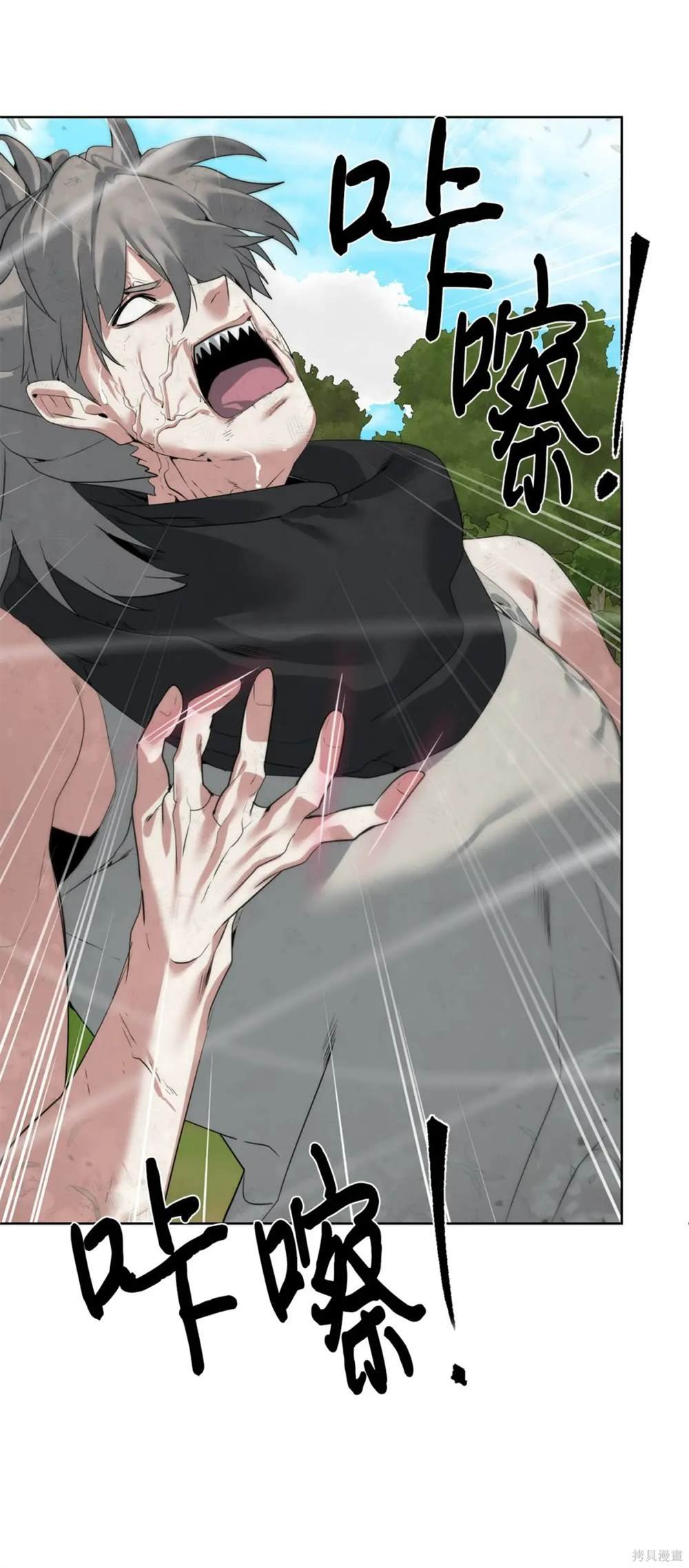第36话