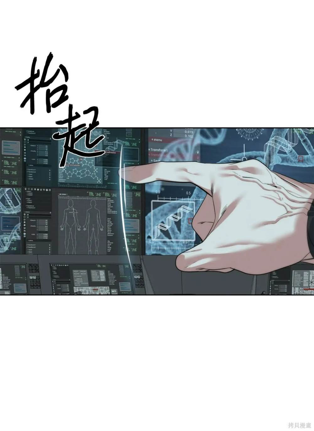 第36话