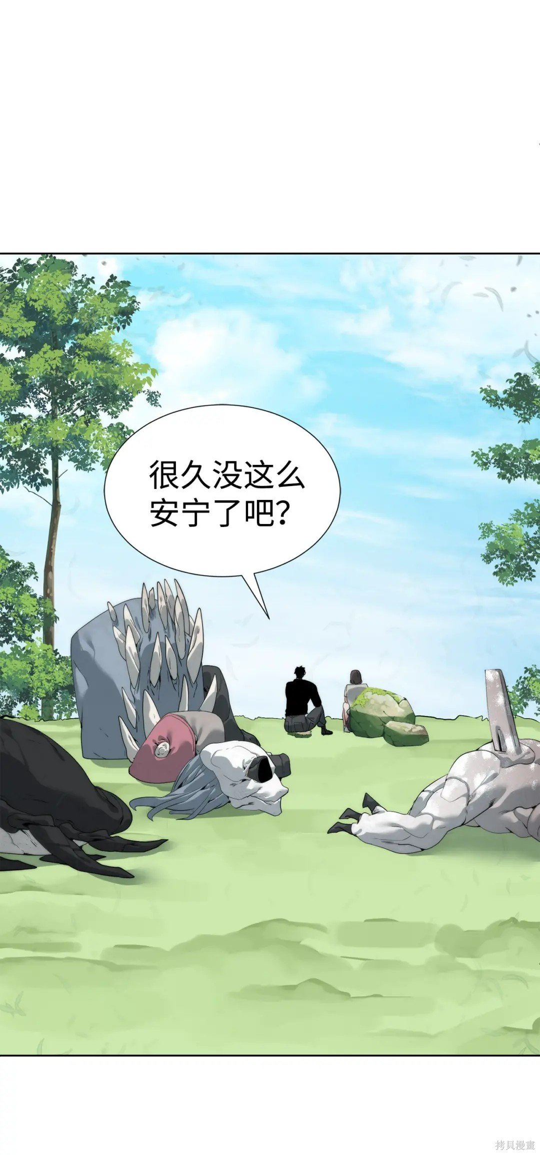 第45话