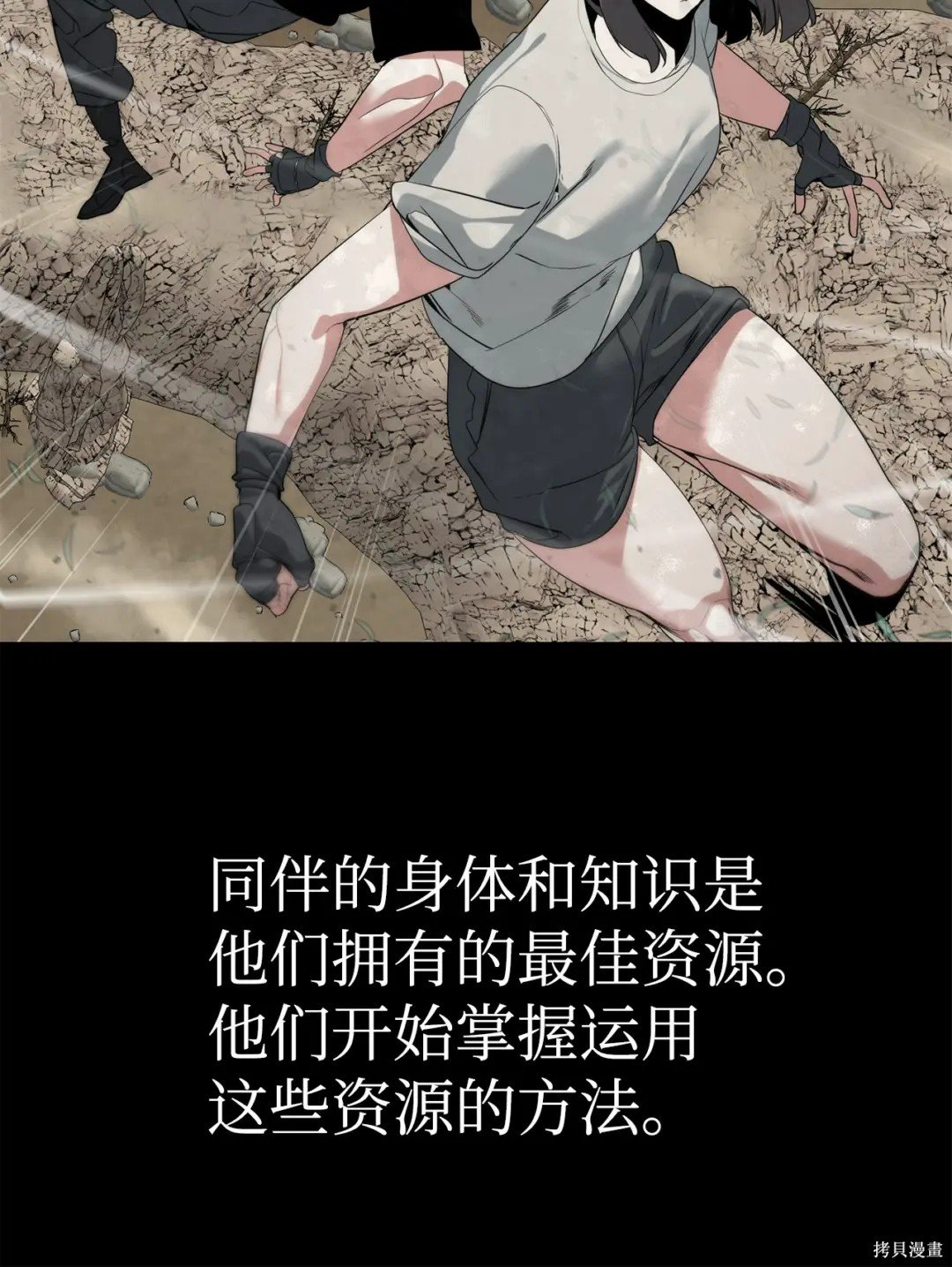 第45话