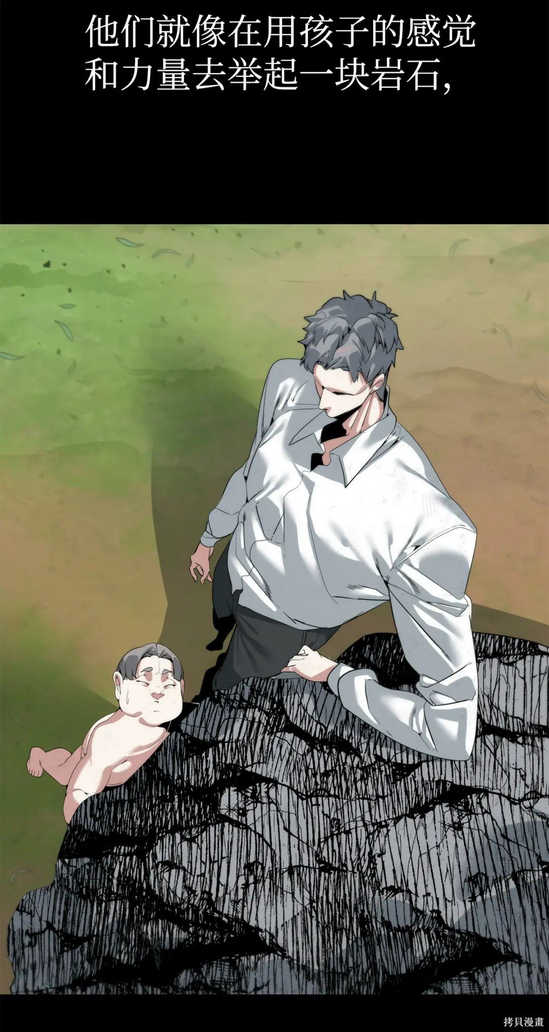 第45话