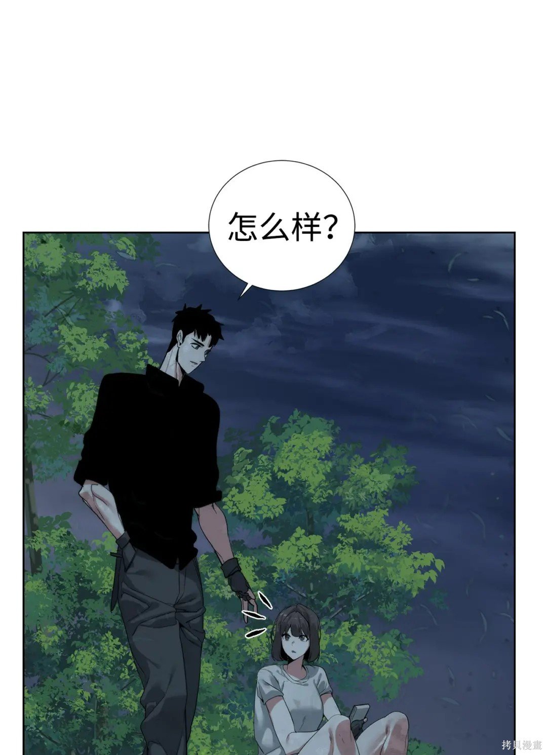 第45话