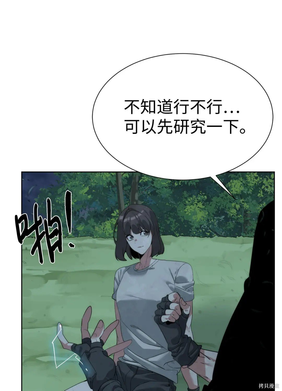 第45话