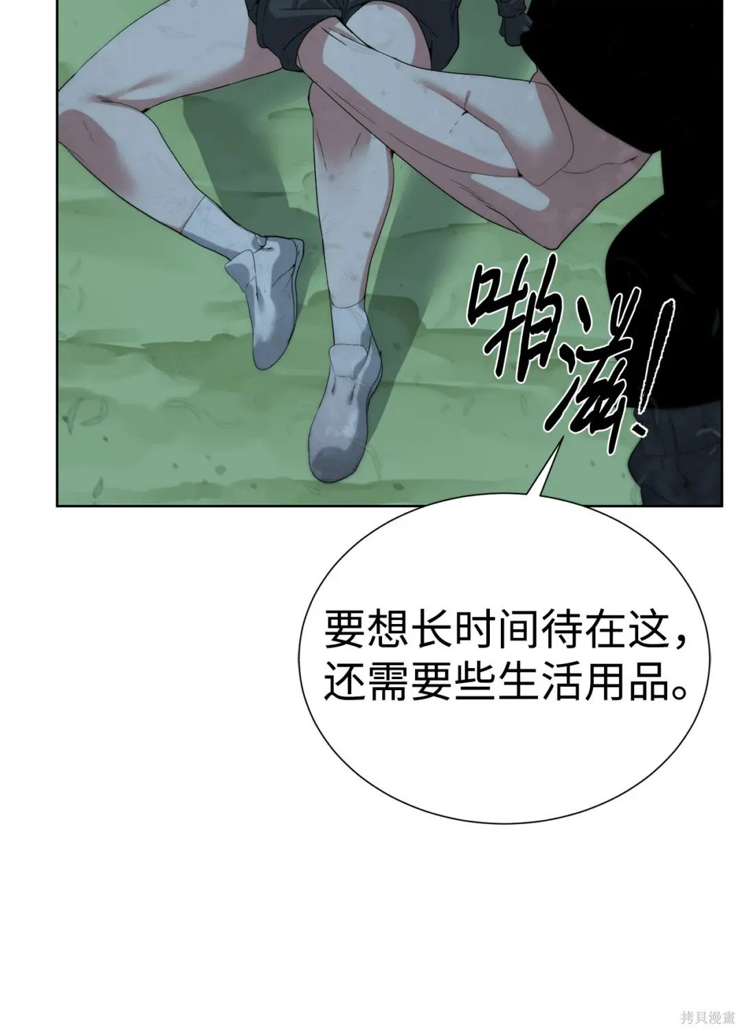 第45话