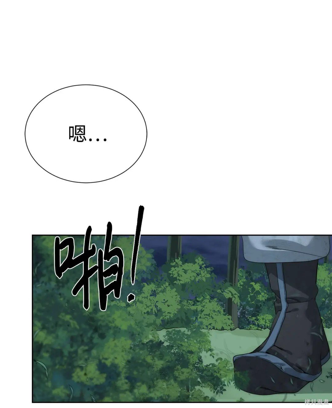 第45话
