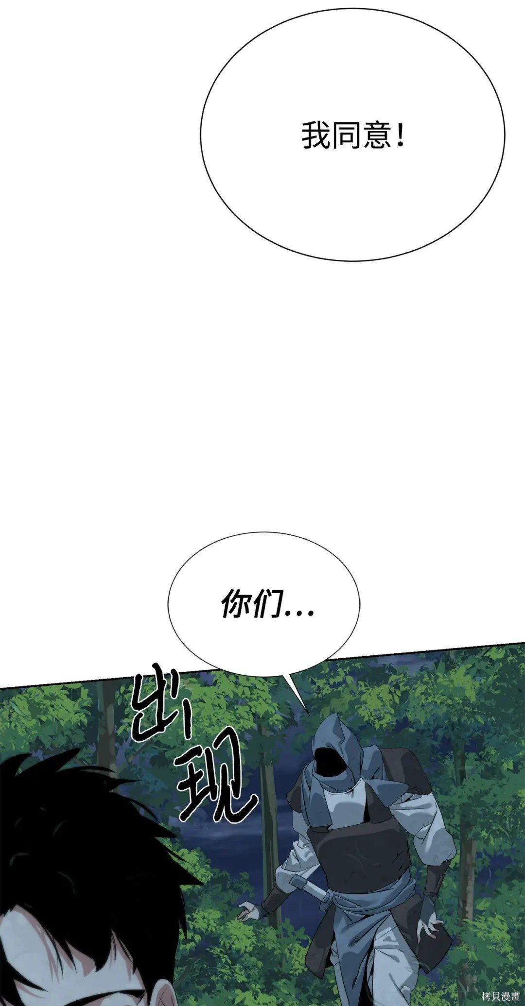第45话