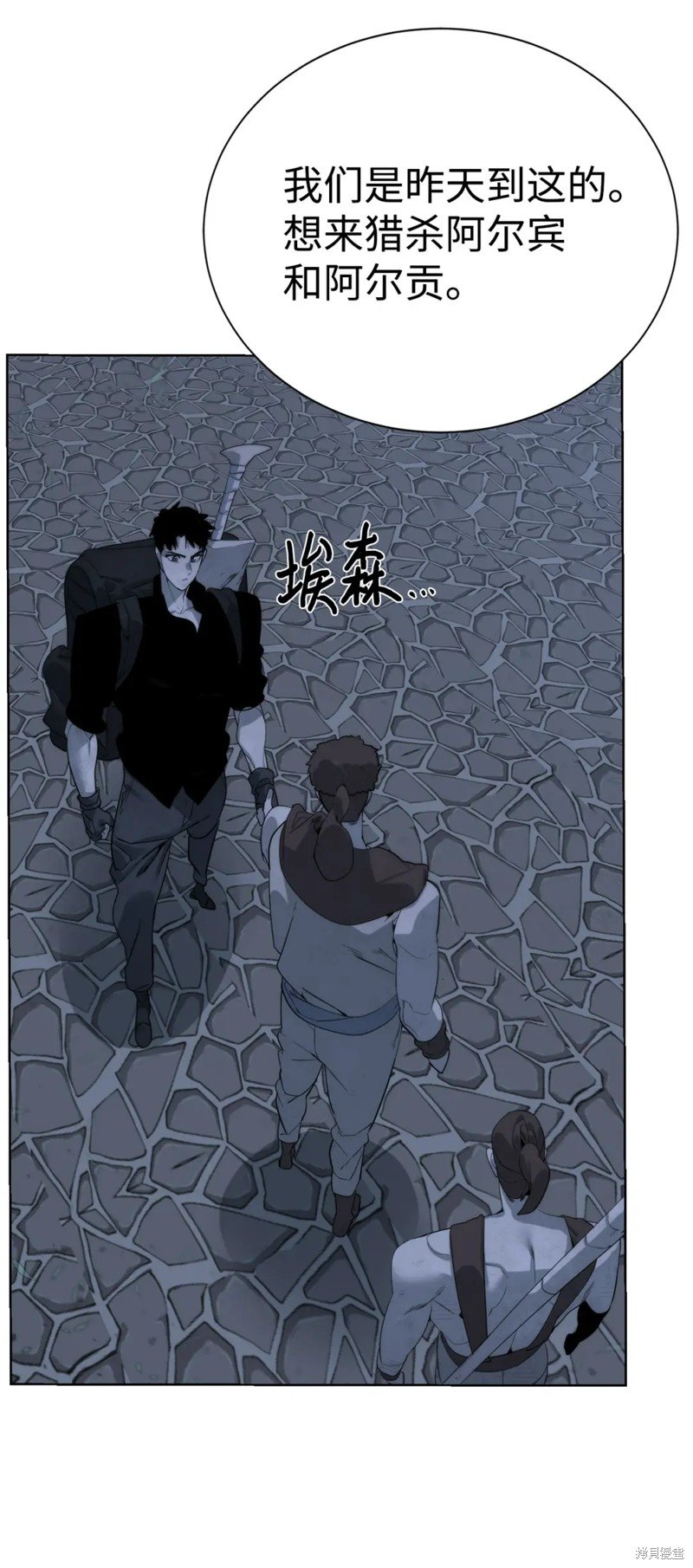 第46话