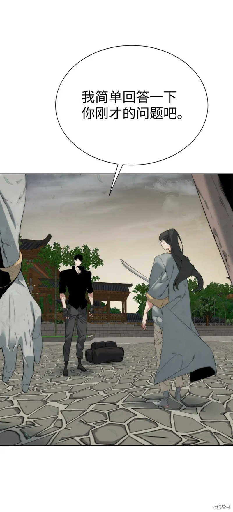 第47话