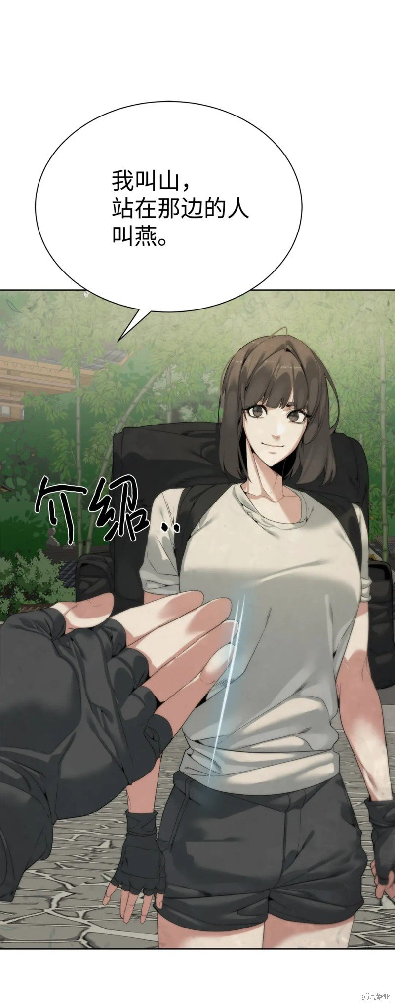 第47话