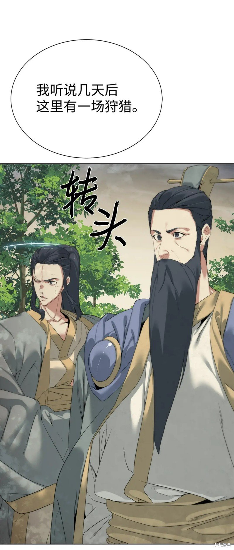第48话
