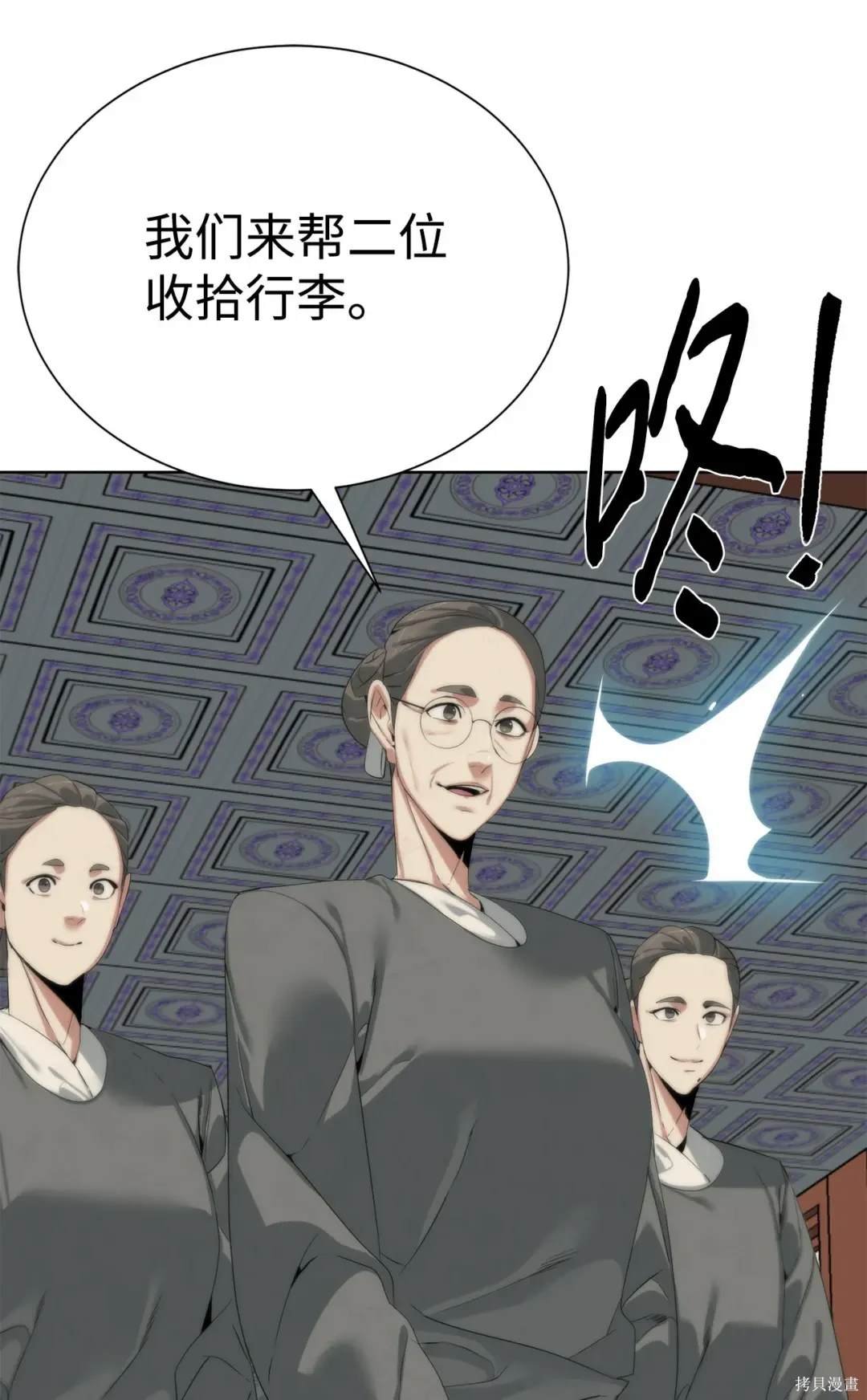 第49话