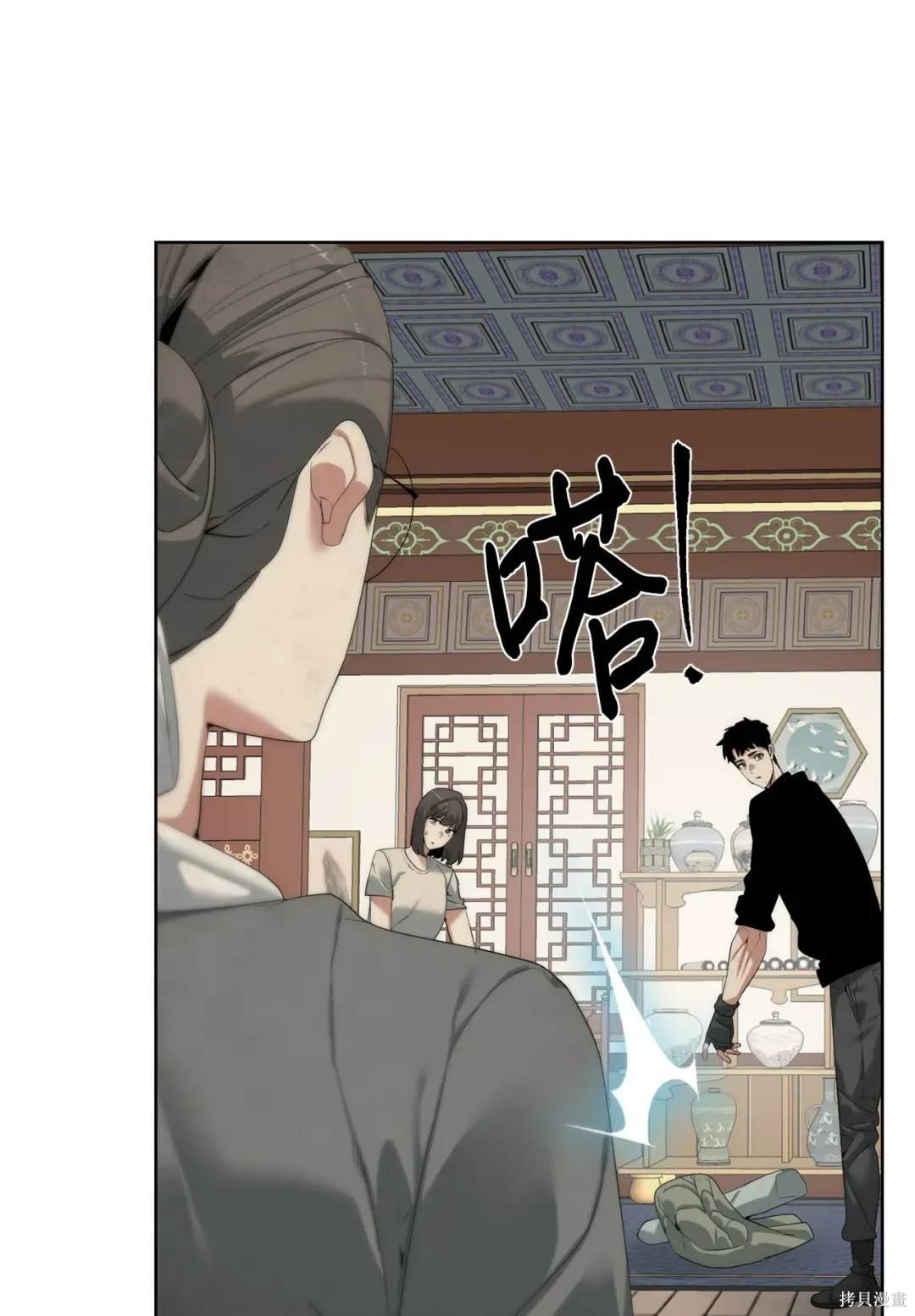 第49话