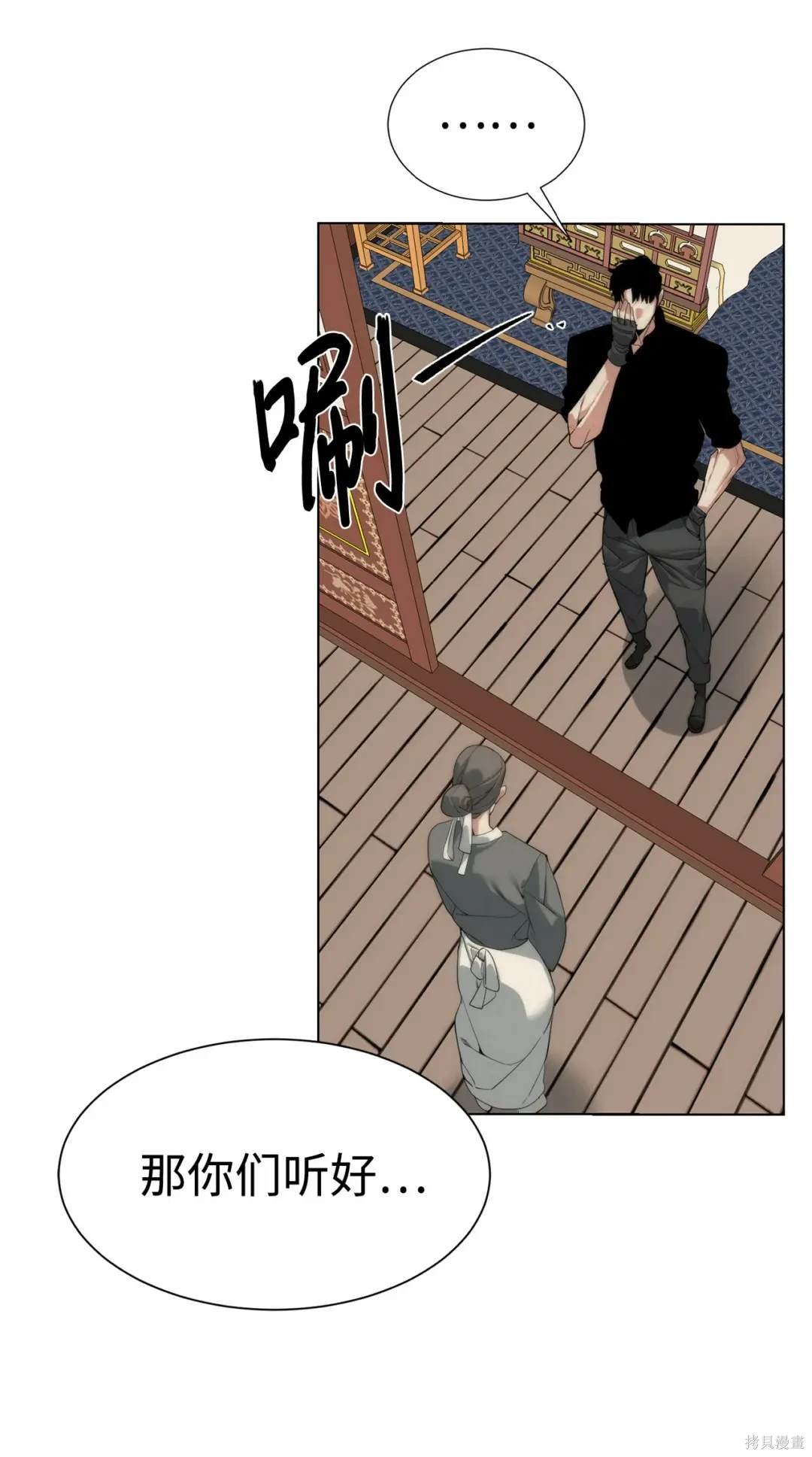 第49话