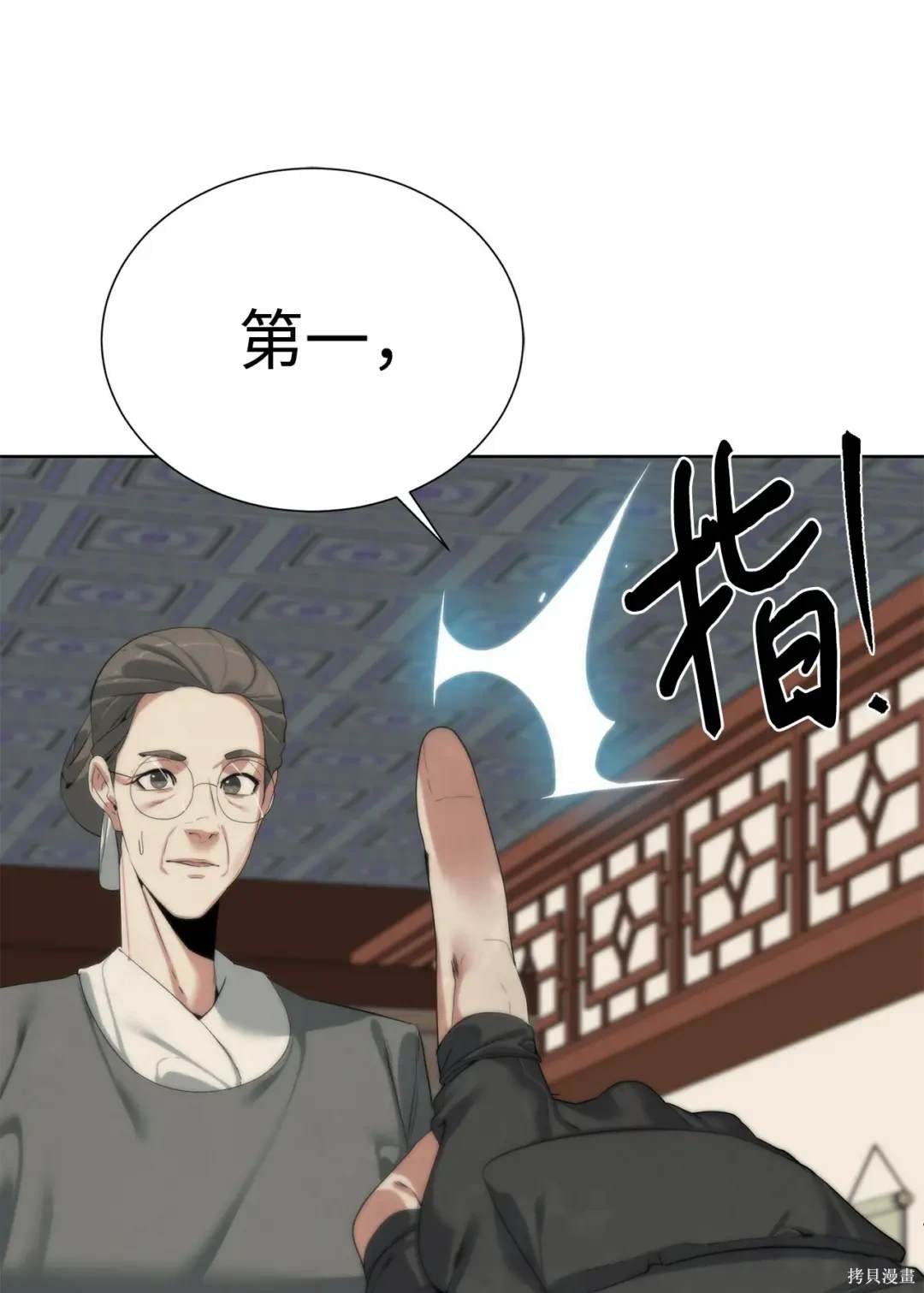 第49话