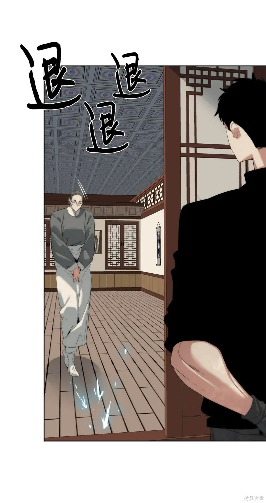 第49话