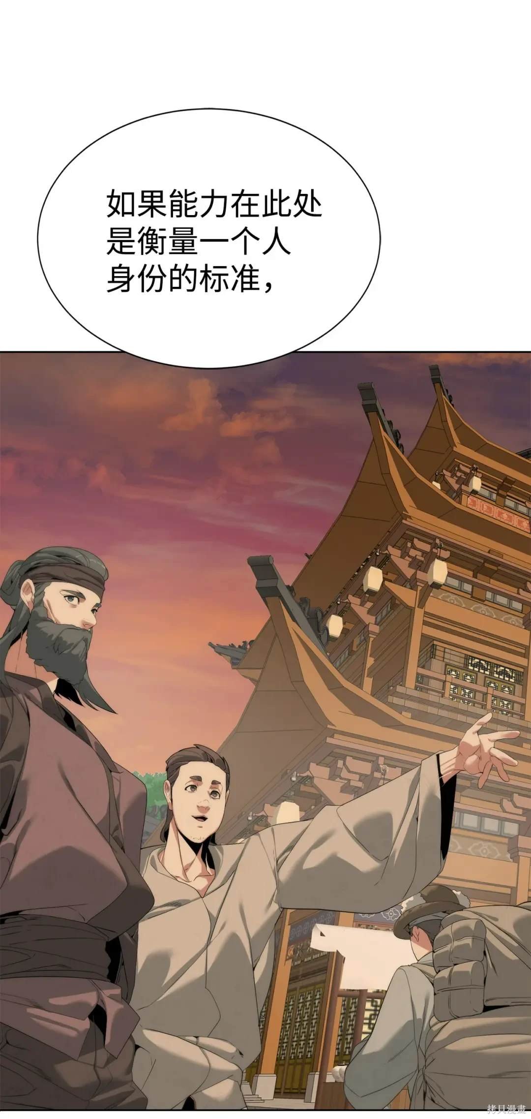 第50话