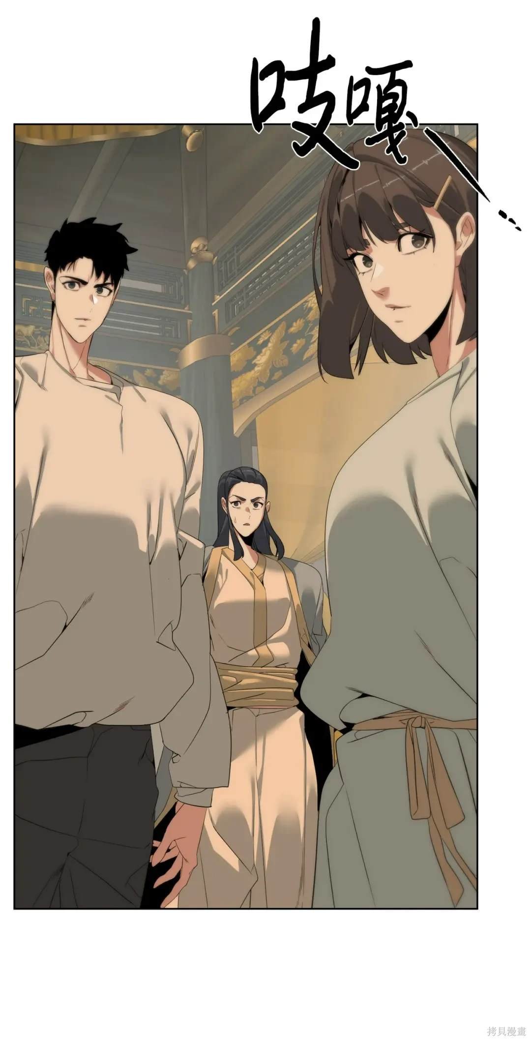 第50话