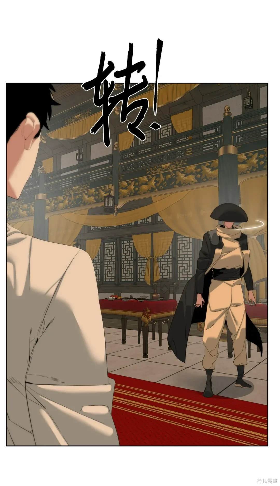 第50话