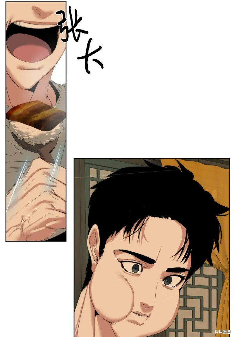第51话