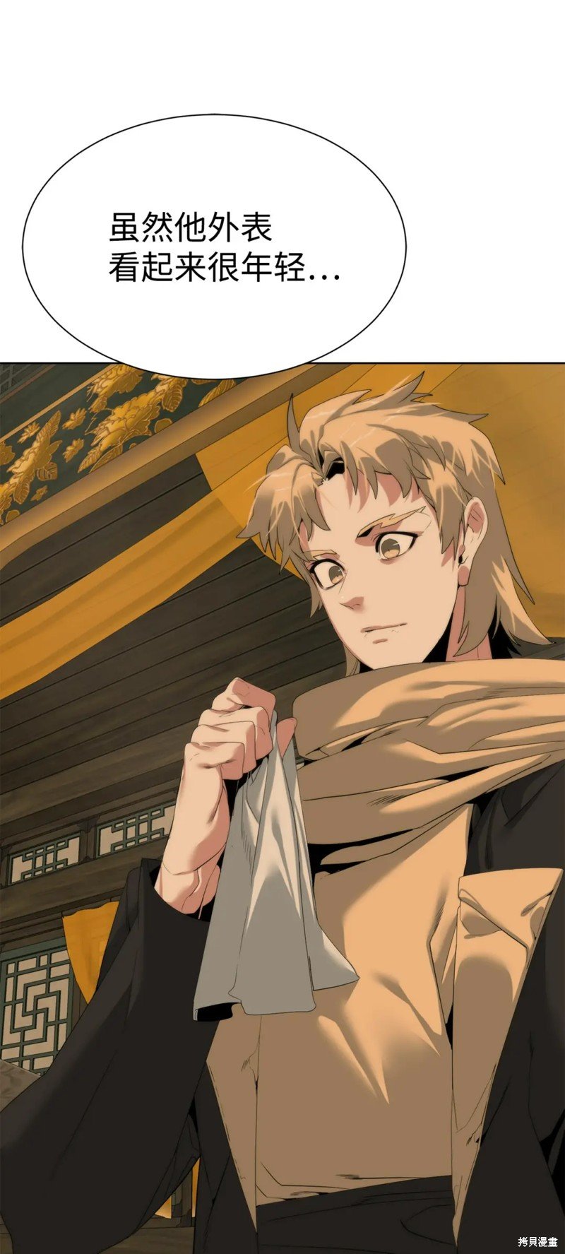 第51话