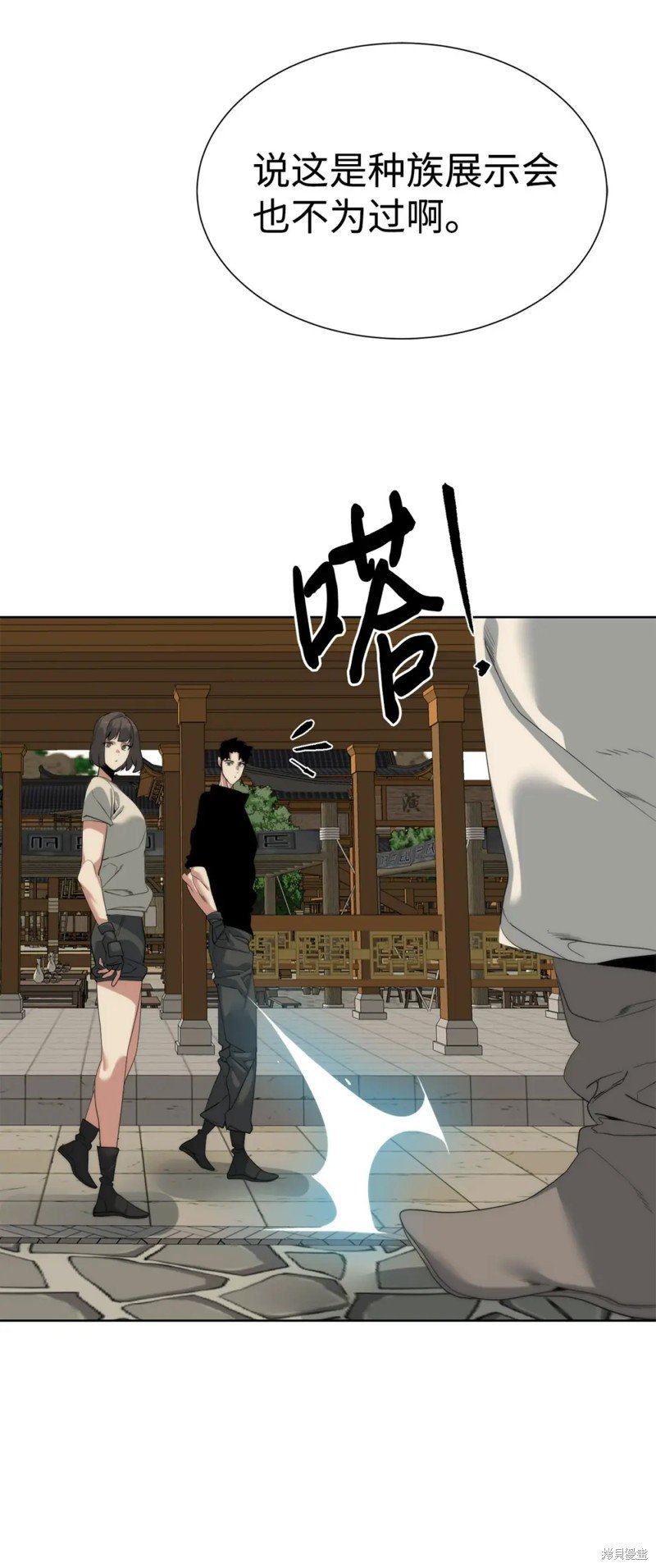 第52话