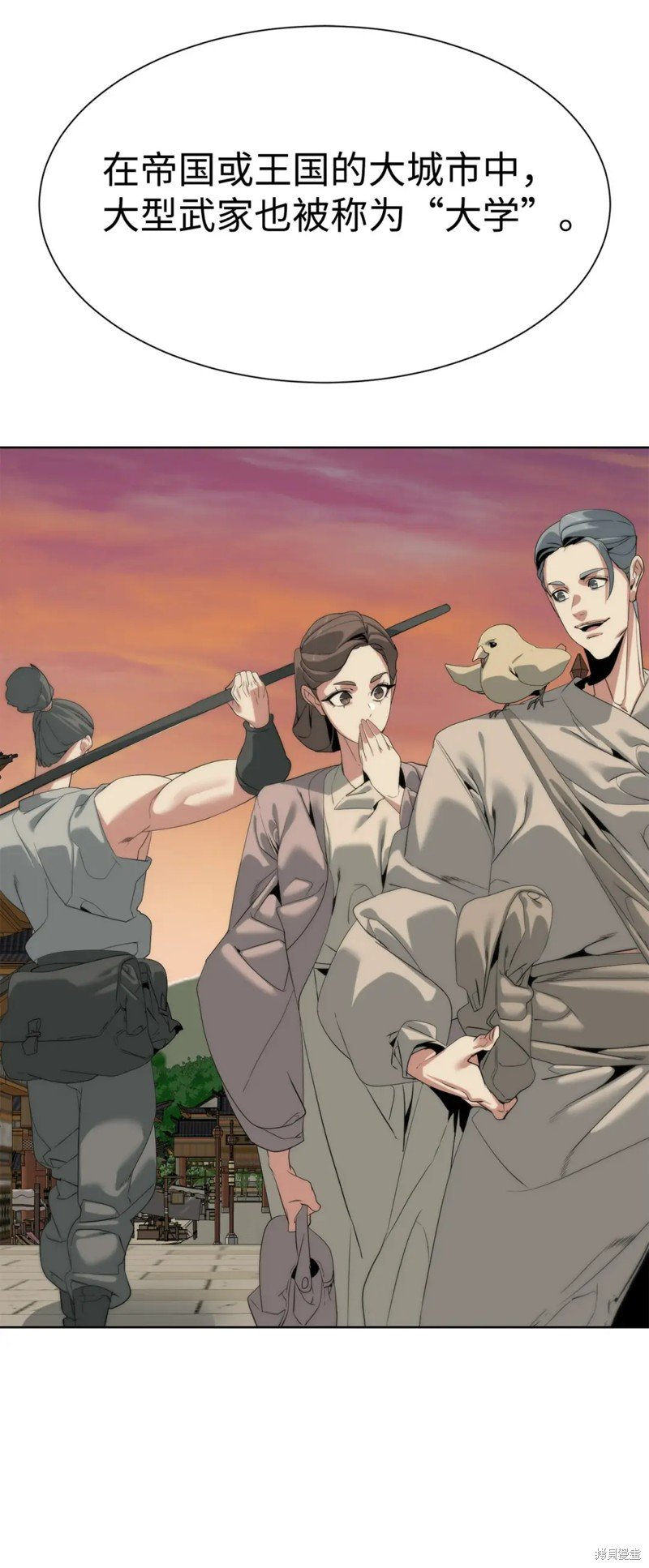 第52话