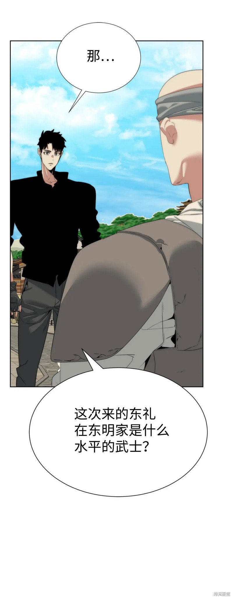第52话