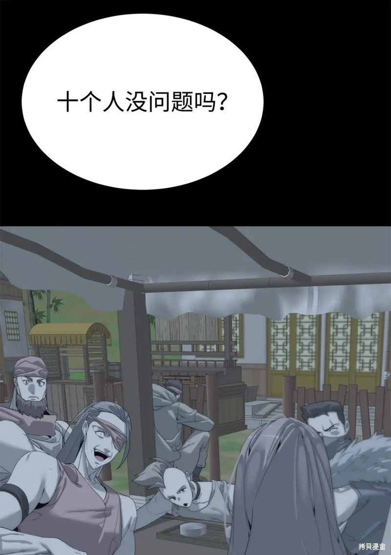 第54话