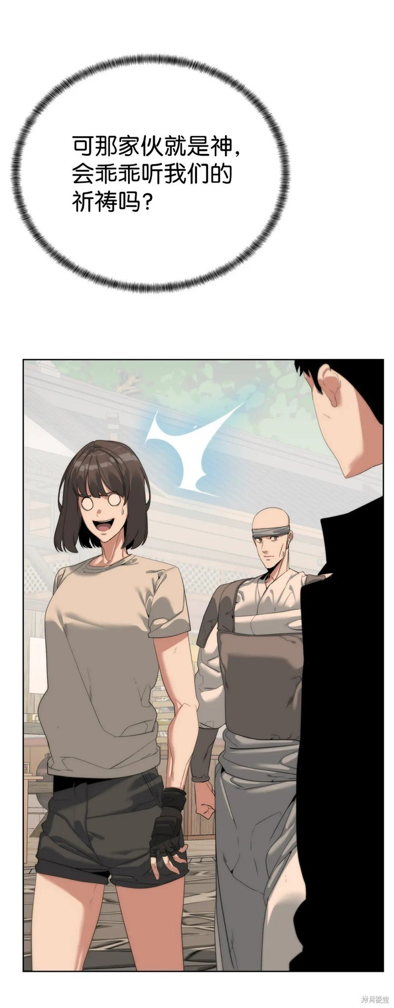 第55话