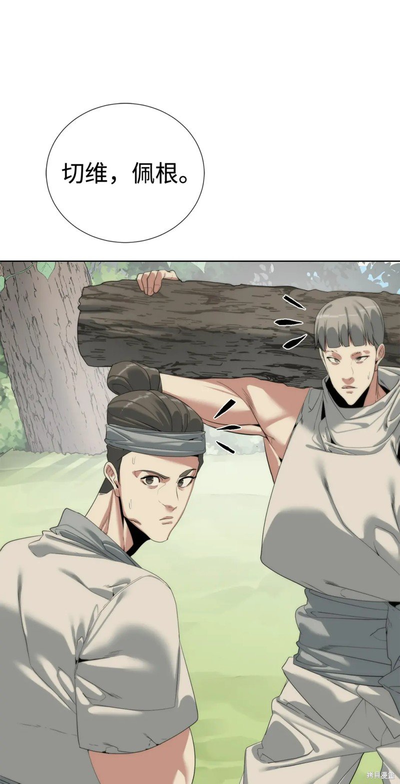 第55话