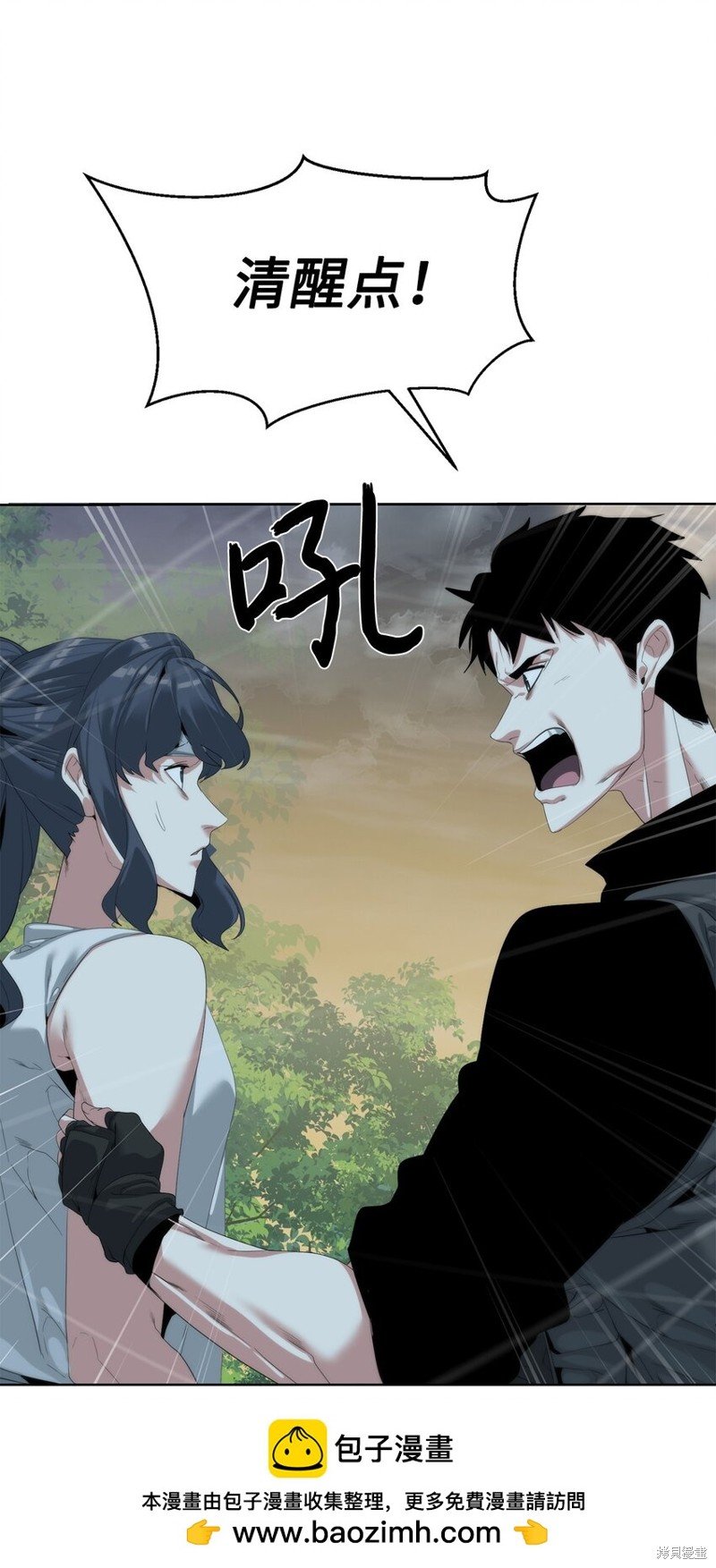第57话