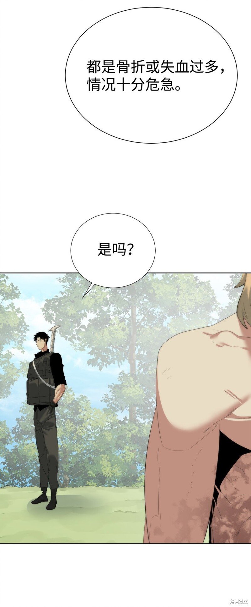 第59话