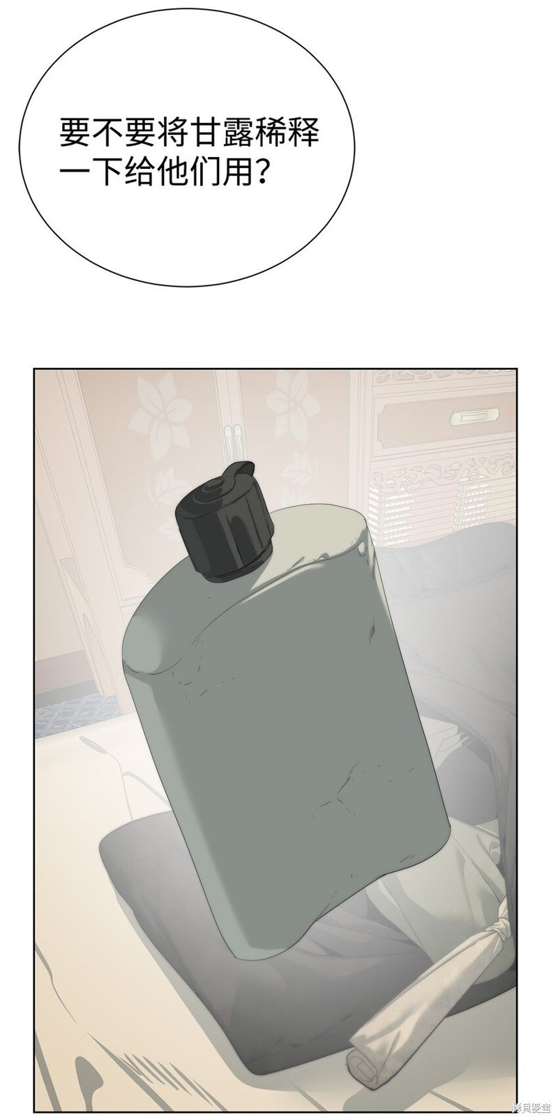 第59话