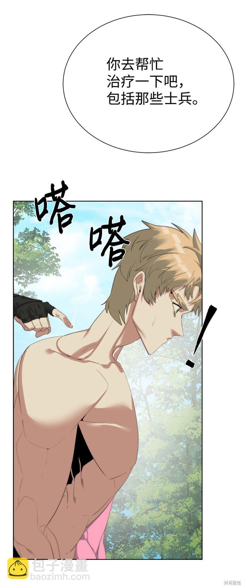 第59话