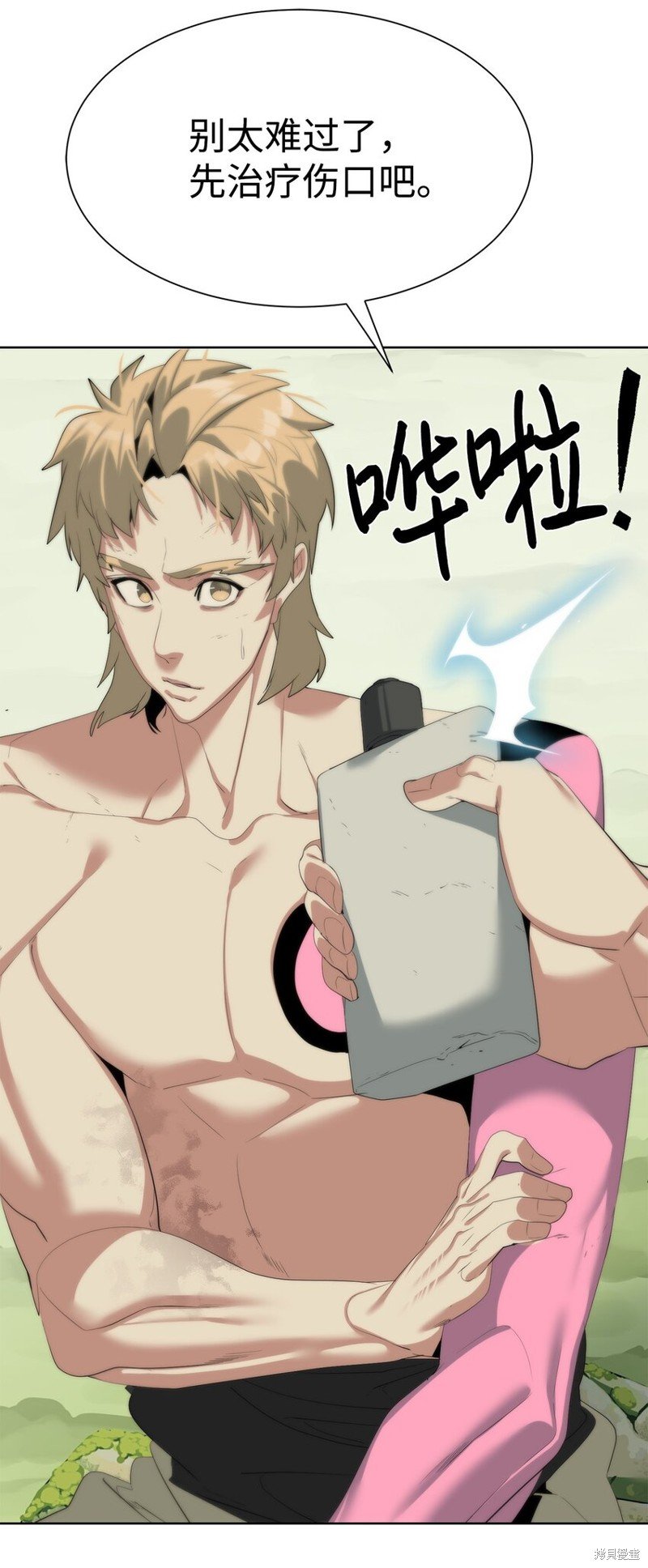 第59话