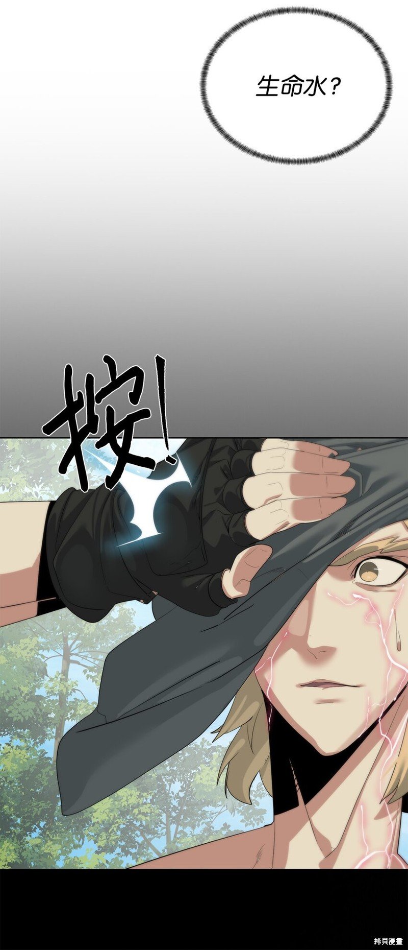 第59话